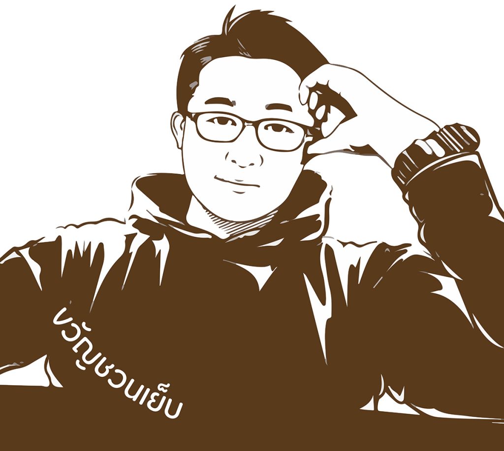 ขวัญแนะนำตัว